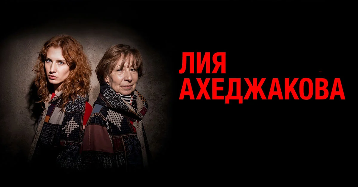 lia akhedzhakova in drive your plow over the bones of the dead at zabeel theatre dubai event visaboards