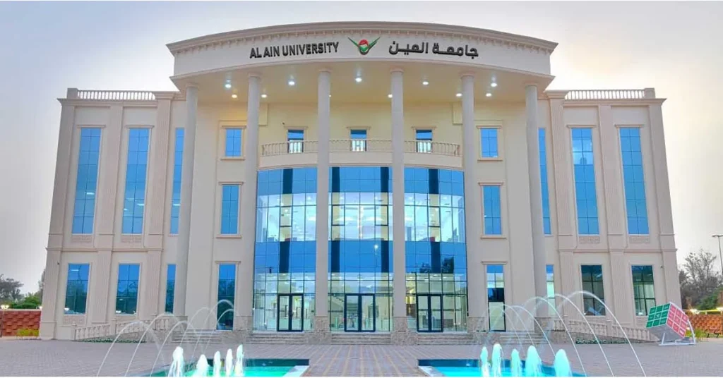 al ain university (aau) arab1